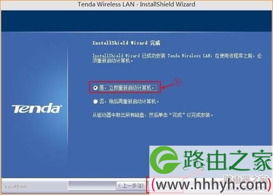 腾达路由器设置AP模式操作步骤
