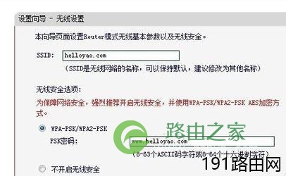 水星MW150RM 150M迷你型无线路由器