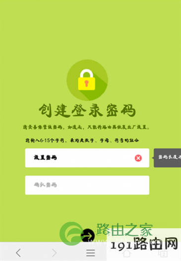 怎么进入falogin.cn管理页面