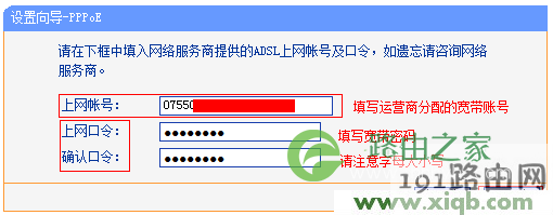 tplogin.cn手机登录设置教程