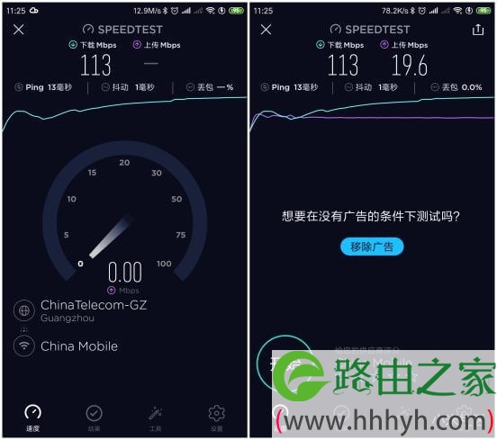 小米路由器4A千兆版 评测