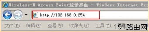 Tenda A3怎么进入管理员界面