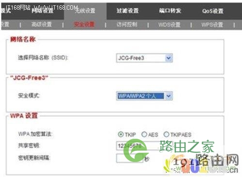 ssid怎么设置及SSID是什么意思