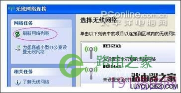 netgear wgr614 v9 无线路由器设置方法详解1 - 紫の妍 - 逝佉姩桦嘚点滴