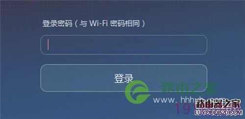 华为Q1子母路由上网设置详细步骤