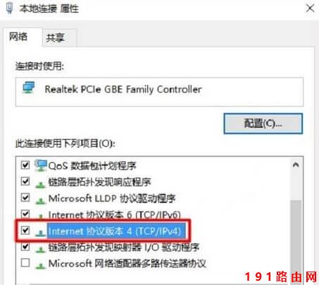 192.168.1.1路由器登录页面打不开?