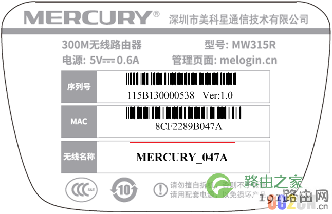 手机APP设置无线路由器拨号上网步骤