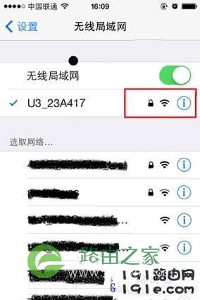 进入网络界面