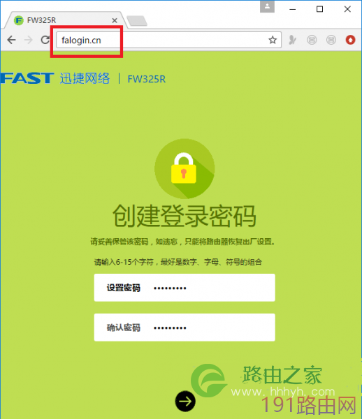 迅捷fast路由器登录密码是什么