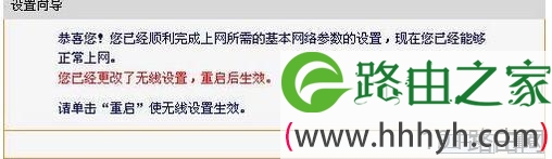 fast无线路由器怎样设置