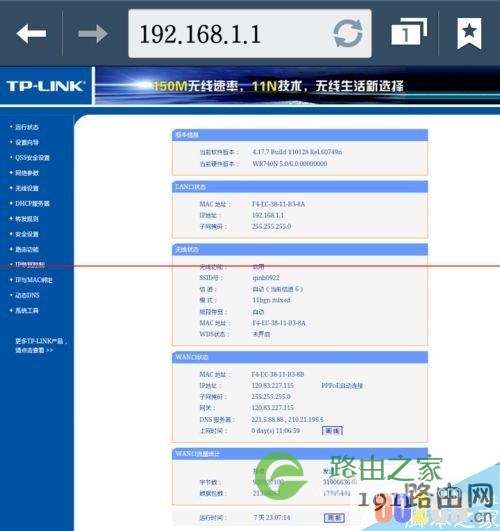 手机管理无线路由器 怎么管理使用wifi路由器