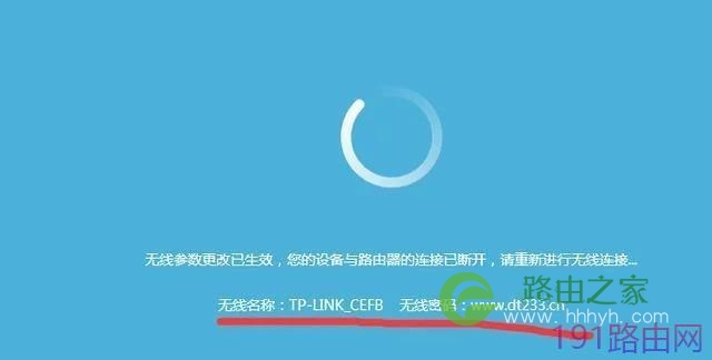 TP-LINK(普联)路由器上网设置教程