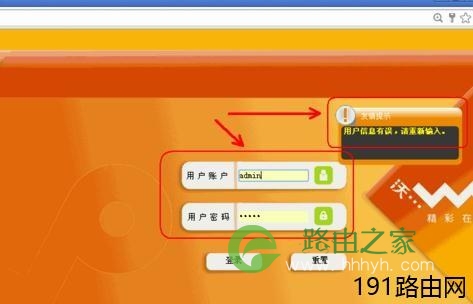 联通怎么设置wifi密码