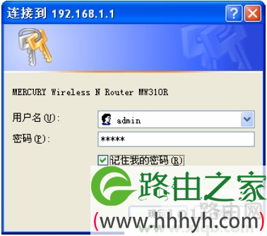 melogin.cn网络连接不上