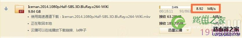 小米路由器UPnP功能怎么设置,让网速变得更快