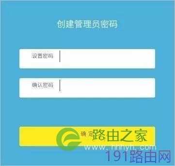 TP-LINK无线路由器上网设置教程【图文】