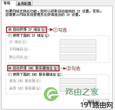 tenda路由器登陆不上管理员地址怎么办