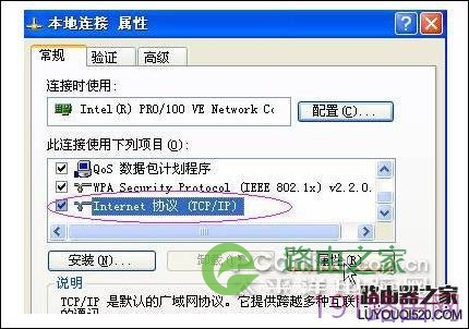 netgear wgr614 v9 无线路由器设置方法详解1 - 紫の妍 - 逝佉姩桦嘚点滴