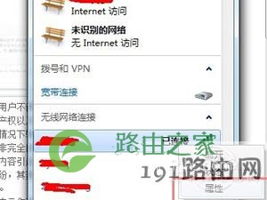 怎么看wifi密码