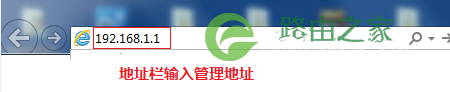 192.168.1.1路由器设置步骤,192.168.0.1登录入口