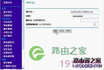 netgear无线路由器设置 netgear路由器设置教程图解