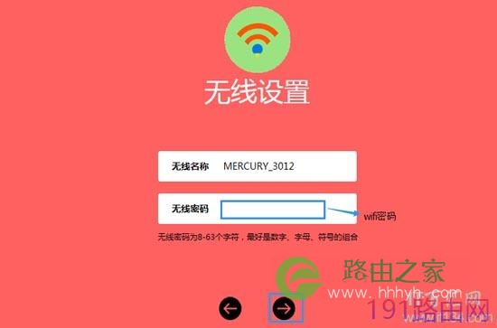 melogin.cn上网设置教程(设置向导)