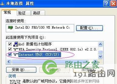 192.168.1.1打不开怎么办 