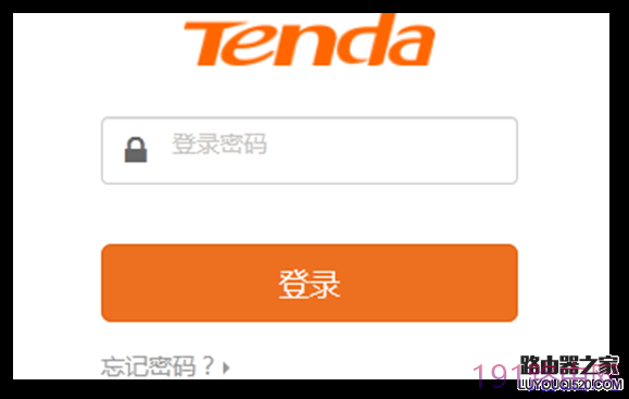 腾达无线路由器怎么设置使用？（新手指南）