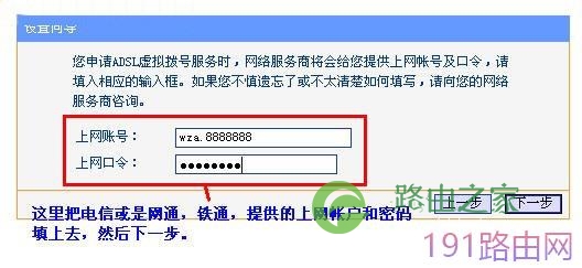 TP-LINK TL-R402M路由设置实战个人经验分享