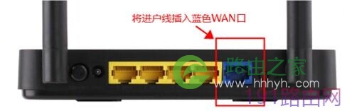 斐讯路由器设置步骤指南