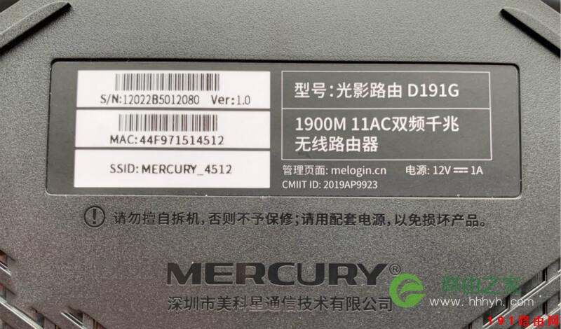 192.168.1.1 登陆入口