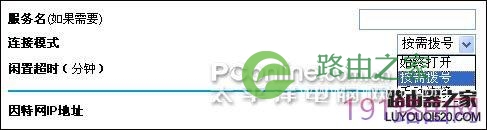 netgear wgr614 v9 无线路由器设置方法详解1 - 紫の妍 - 逝佉姩桦嘚点滴