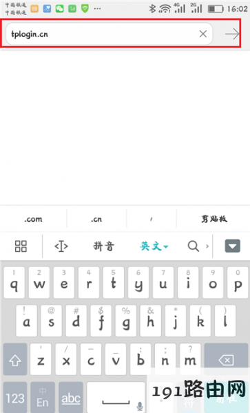 tp-link路由器登录入口设置界面
