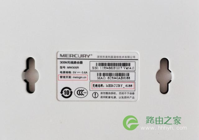 新买的无线路由器怎么设置