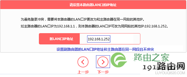 新版水星路由器如何设置无线桥接（WDS）？