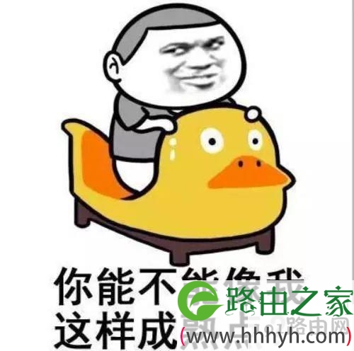电脑网络有优先级？ 这么做就可以自定义调整啦