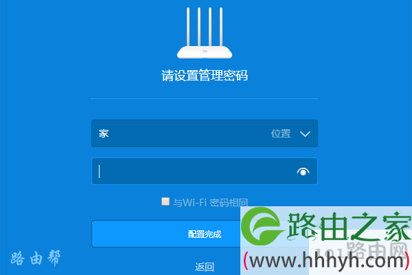 红米(Redmi)路由器AC2100电脑设置上网?