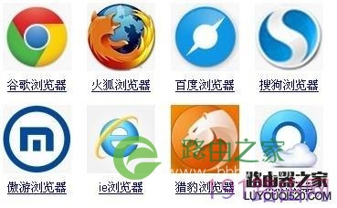 斐讯路由器怎么修改默认IP地址