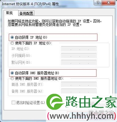 小米路由器192.168.31.1(miwifi.com)打不开是怎么回事？