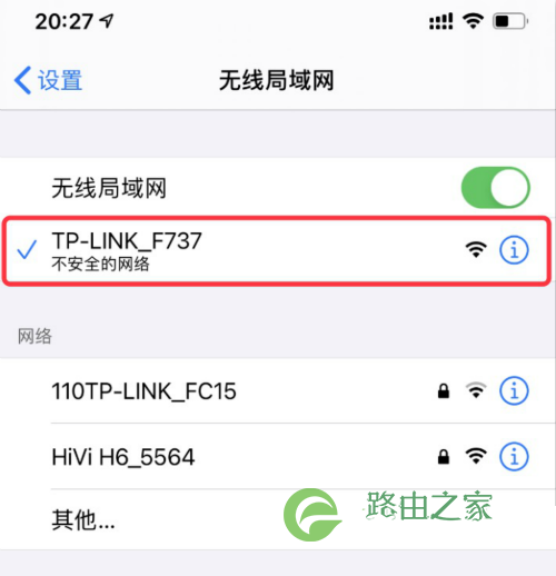 192.168.1.1 登陆入口