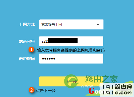上网参数设置