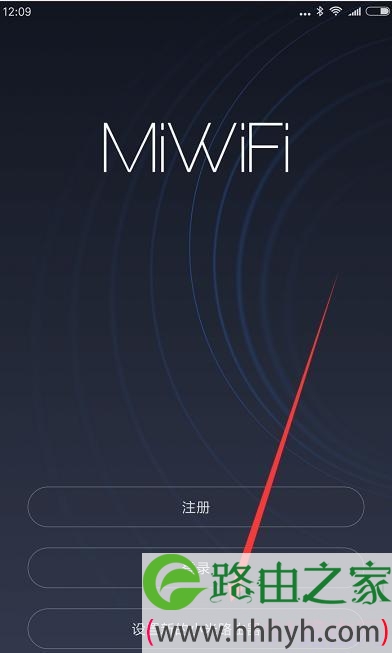 小米路由器手机设置上网方法