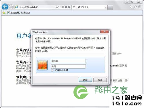 连接设置无线路由器的三种方法:手机、电脑、网线