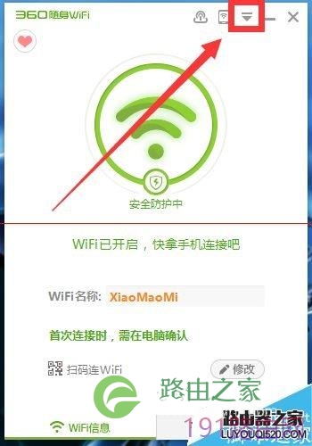 新买的360随身WiFi该怎么设置才能上网