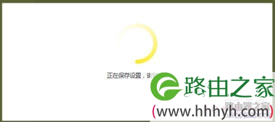 tplogin.cn无线桥接设置技巧