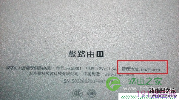 极路由无线路由器设置,极路由无线桥接设置方法,极路由无线路由器升级,极路由无线路由器密码破解