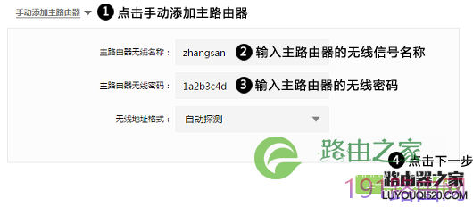 如何WDS桥接被隐藏的无线信号(SSID)?