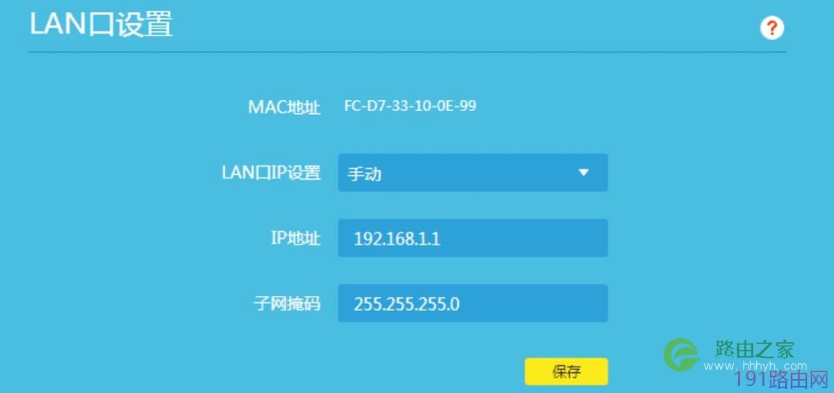 TP-LINK WDR7660 双千兆路由器设置教程【图解】