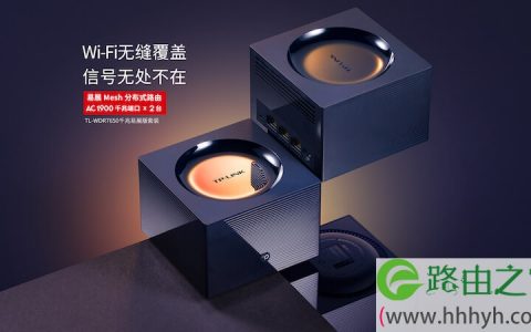 易展Mesh分布式路由器 WDR7650优缺点介绍
