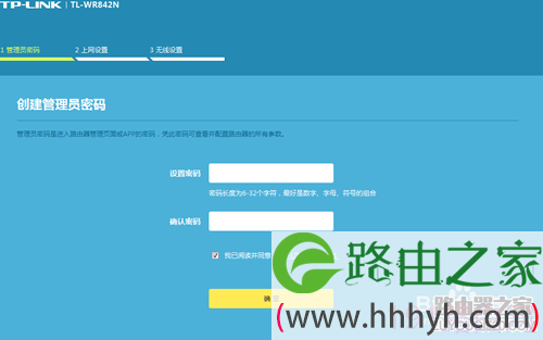 TP-Link云路由器怎么设置PPPoE(宽带)拨号上网?